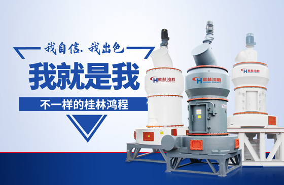磨粉機磨礦石一天能磨多少噸粉??？